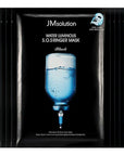 JM Solution ماسك مرطب ومبتكر يمنح البشرة إشراقاً صحياً ومظهراً منتعشاً